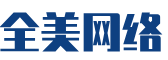 南川区软件开发公司